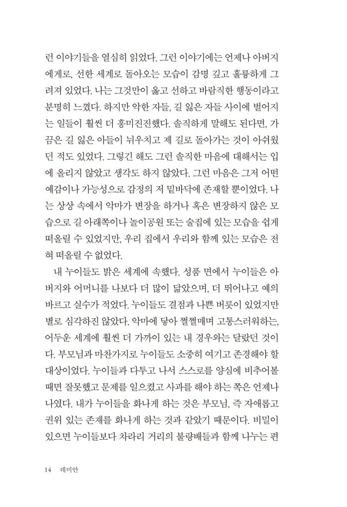 13페이지