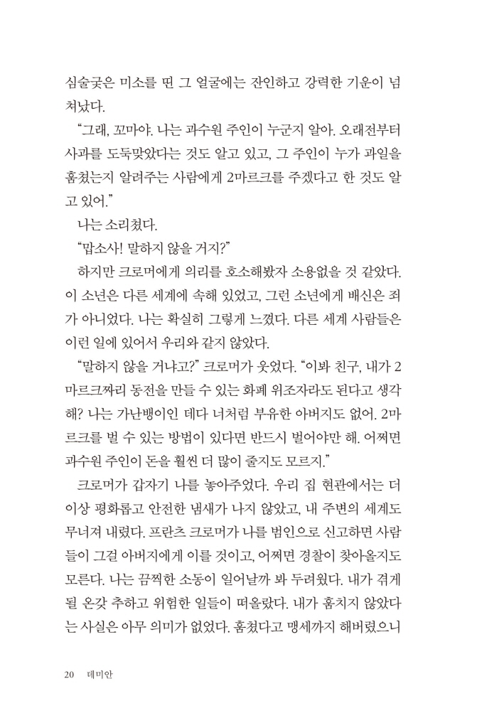 19페이지