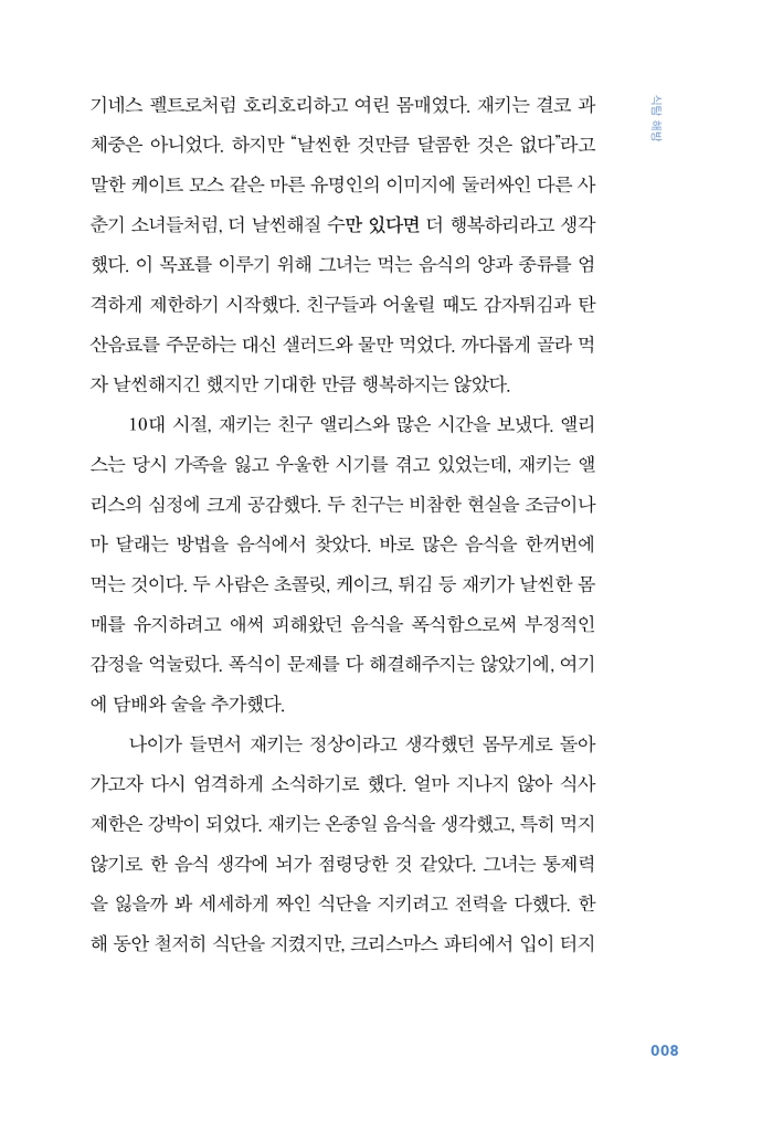 9페이지
