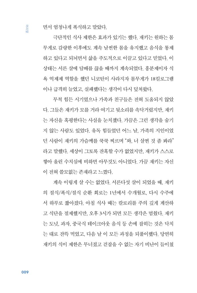 10페이지