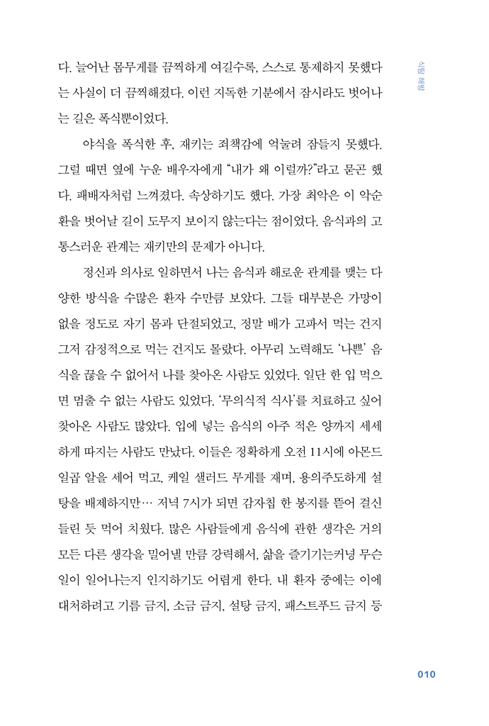 11페이지