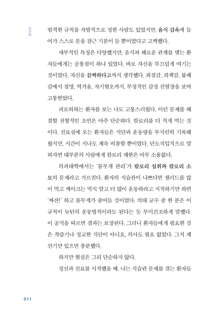 12페이지