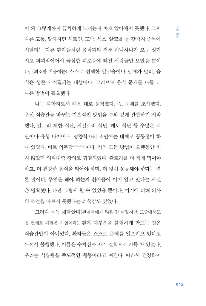 13페이지