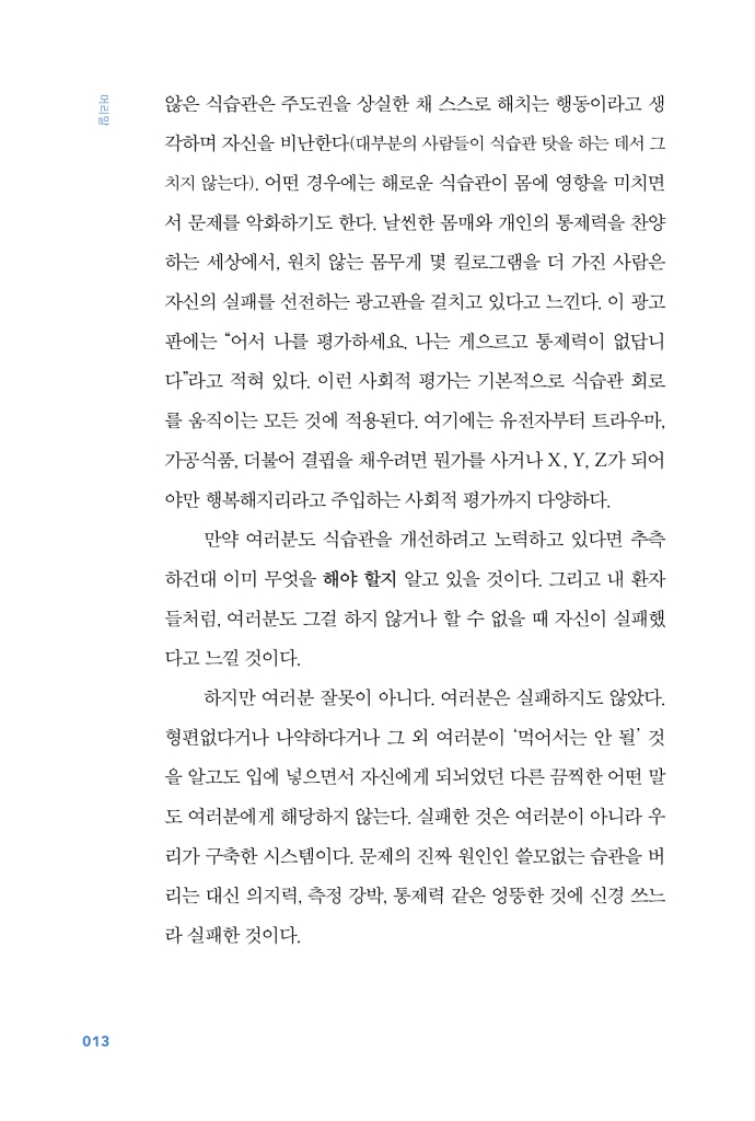 14페이지