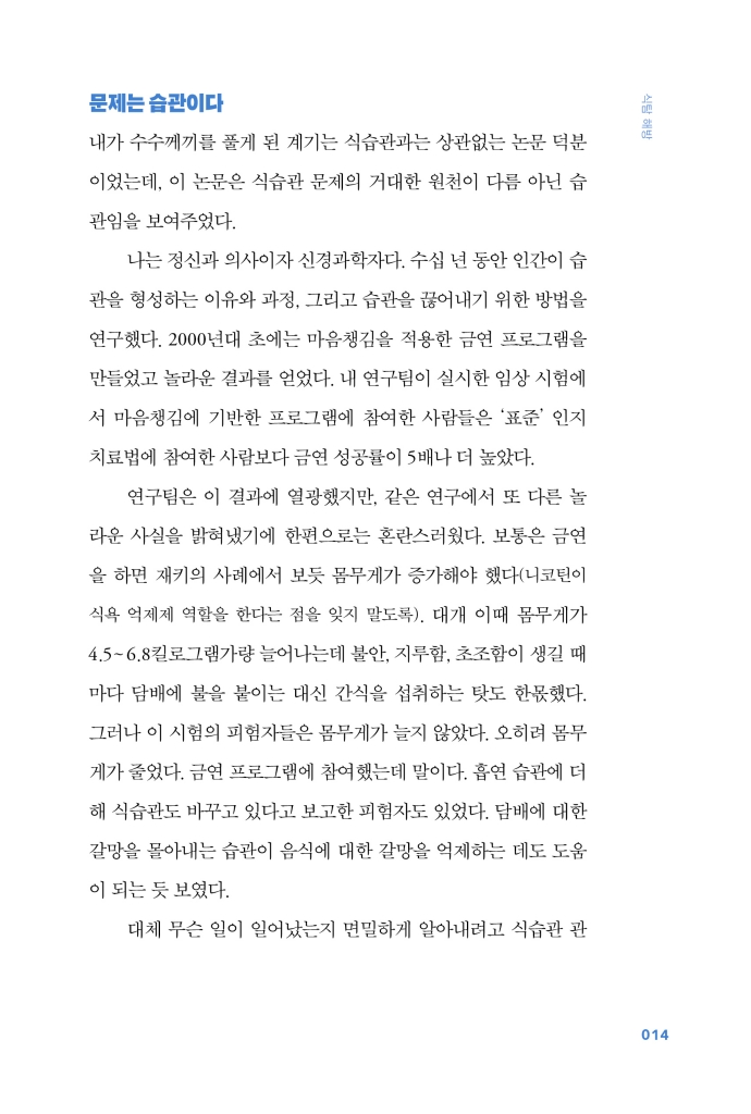 15페이지