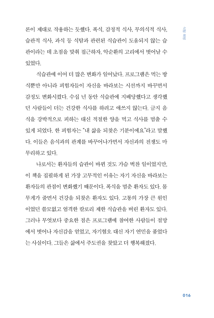 17페이지