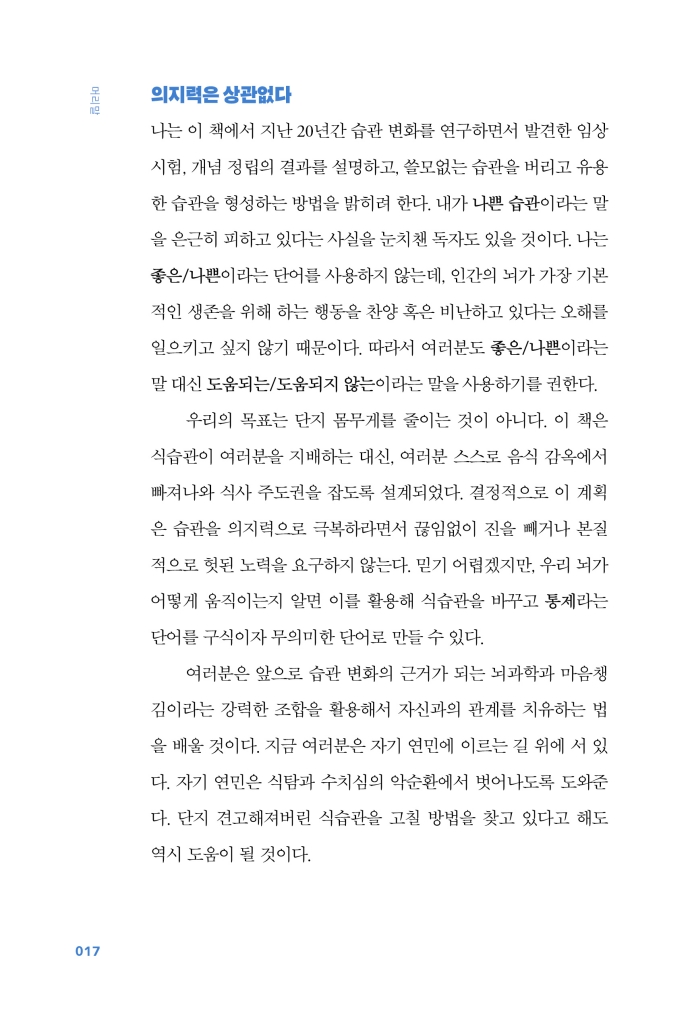 18페이지