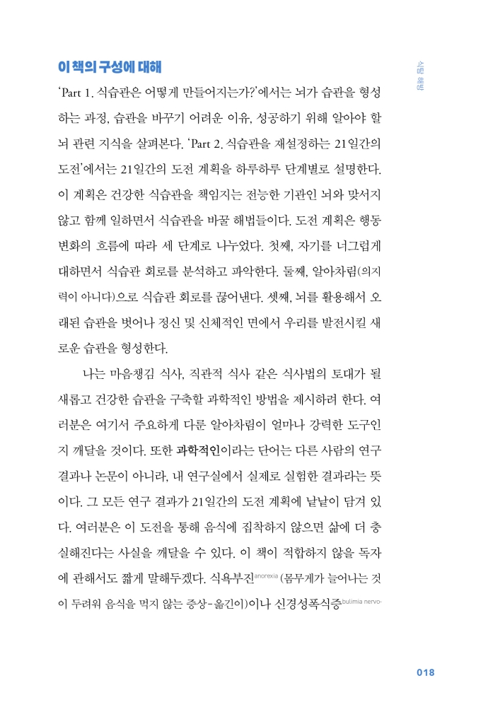 19페이지