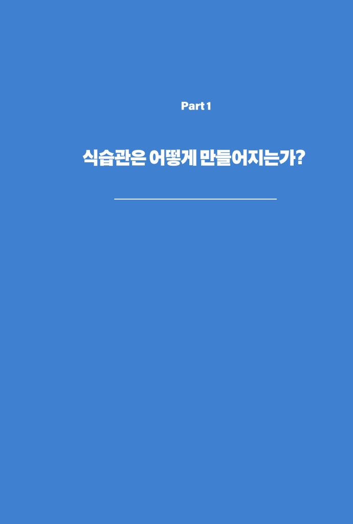 24페이지
