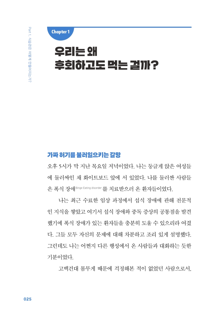 26페이지