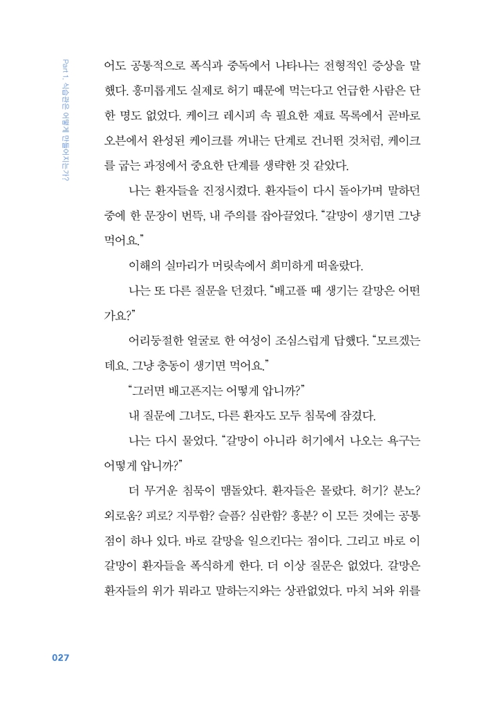 28페이지