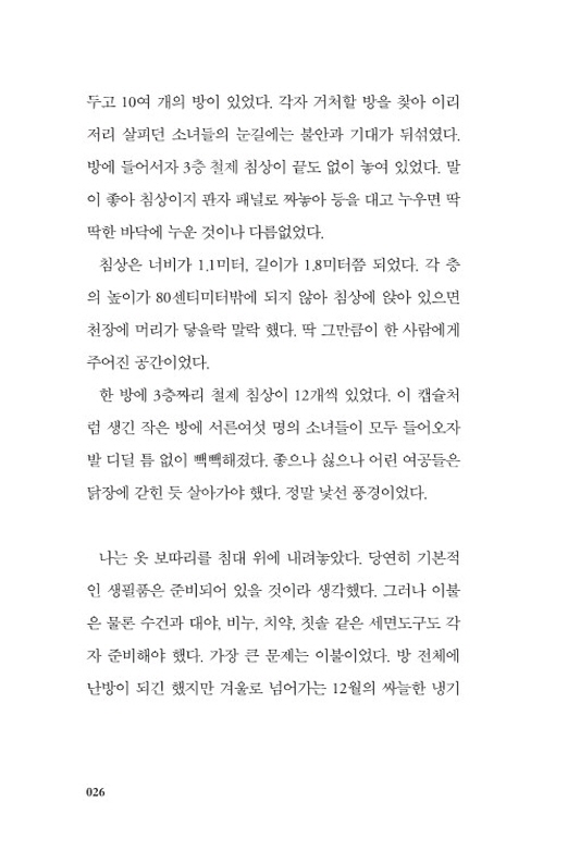 27페이지