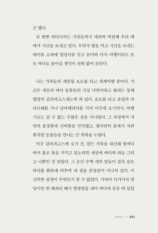 14페이지