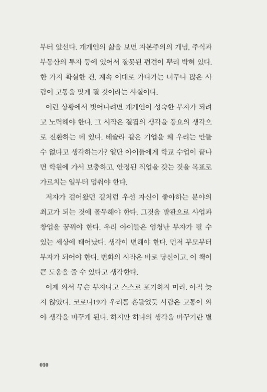 11페이지