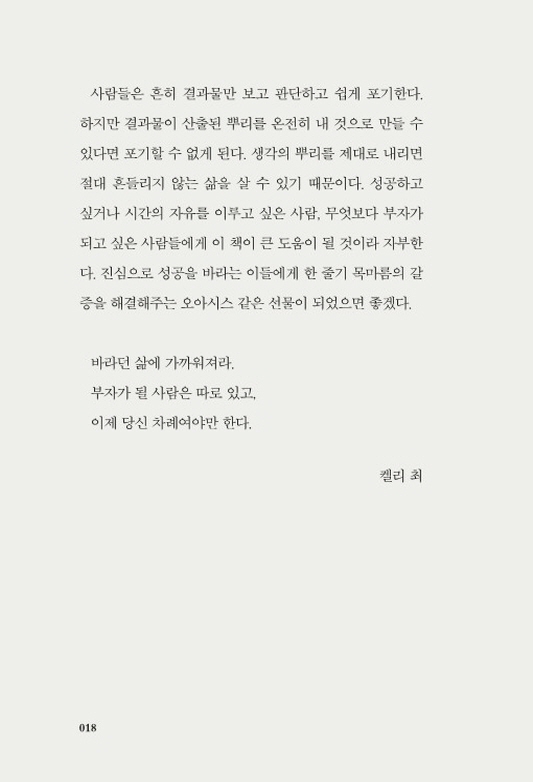 19페이지
