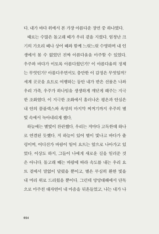 15페이지