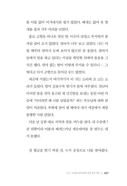 28페이지
