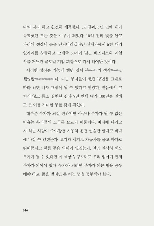 17페이지