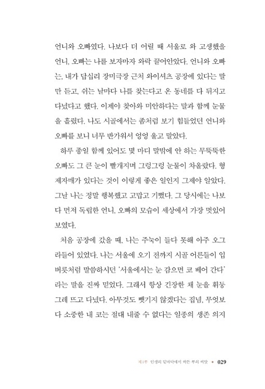 30페이지