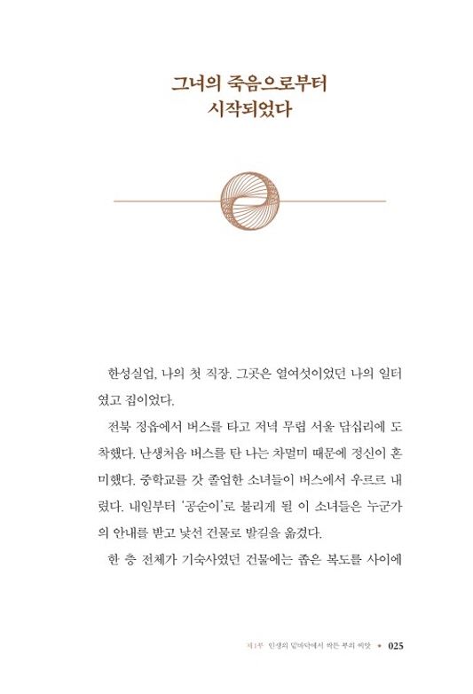26페이지