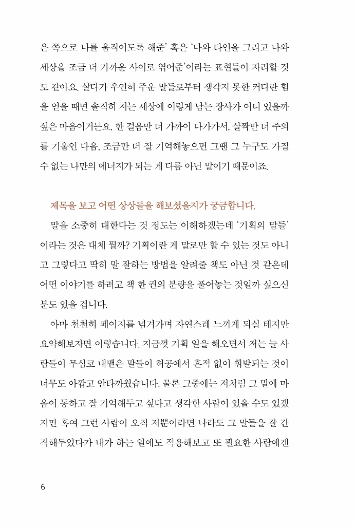 9페이지