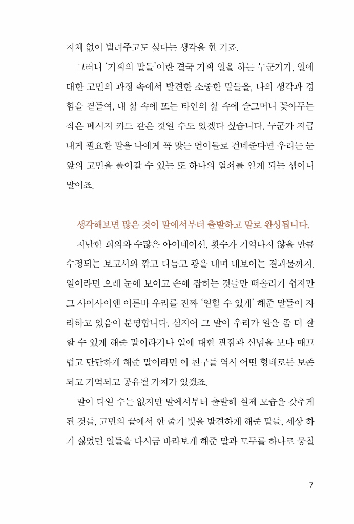 10페이지