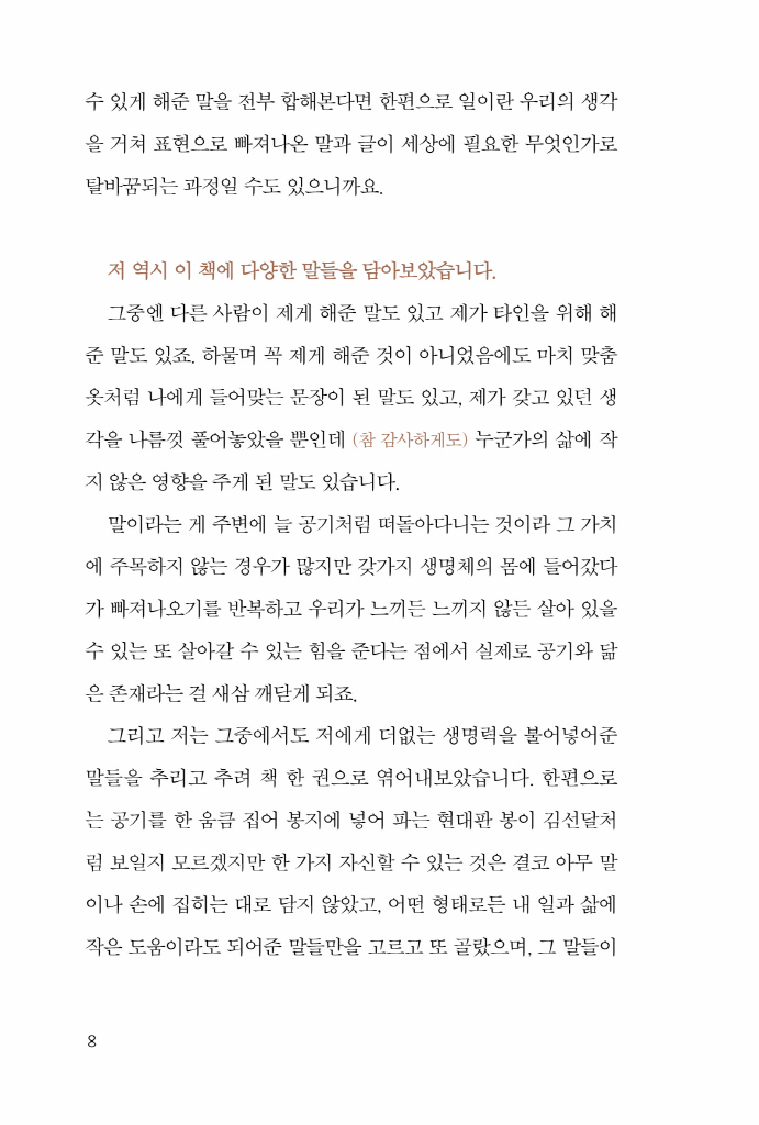 11페이지
