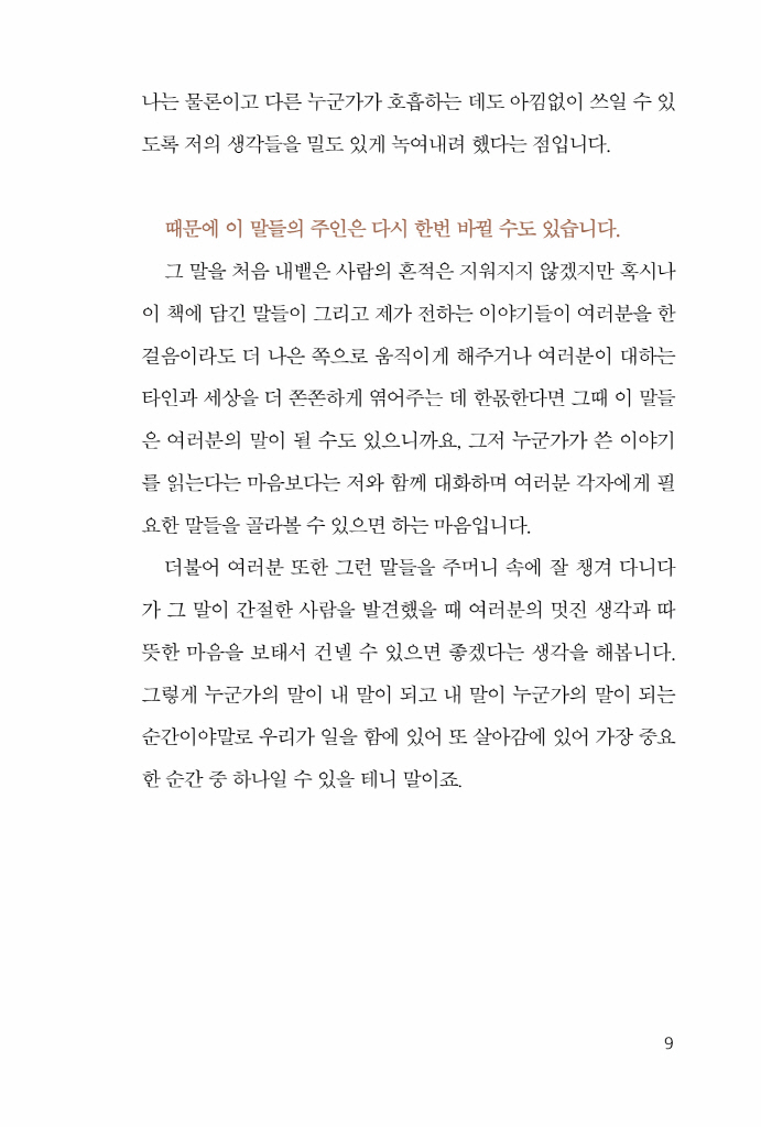 12페이지