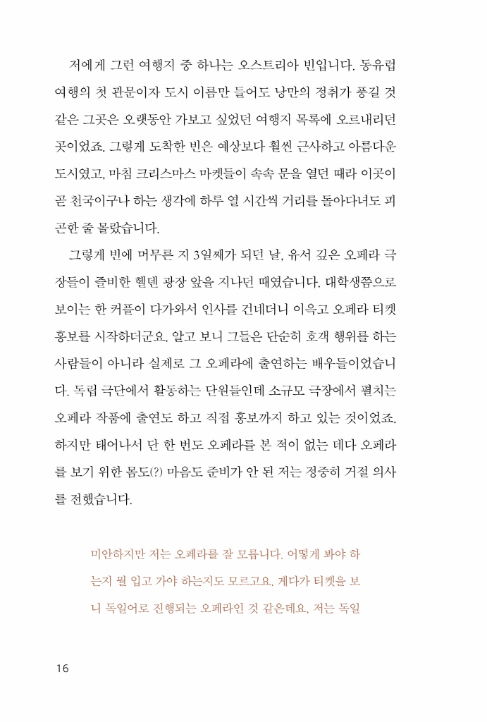 19페이지