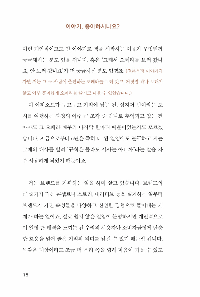 21페이지