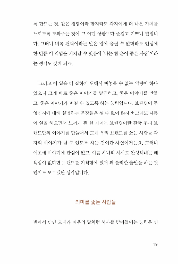 22페이지