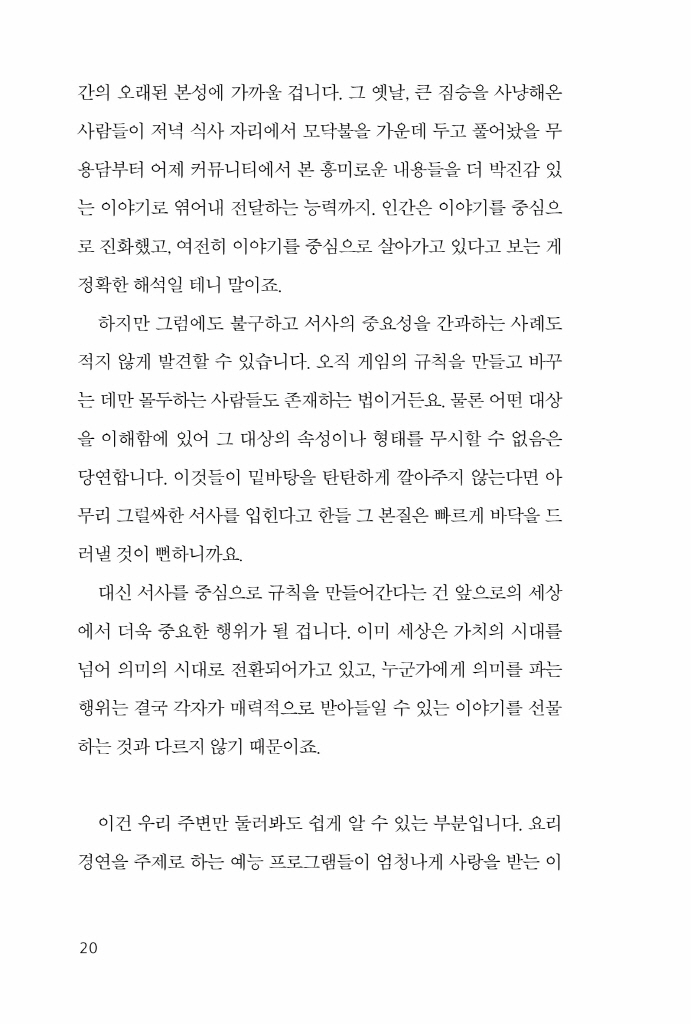 23페이지