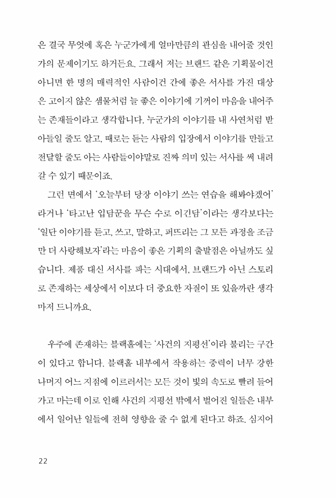 25페이지