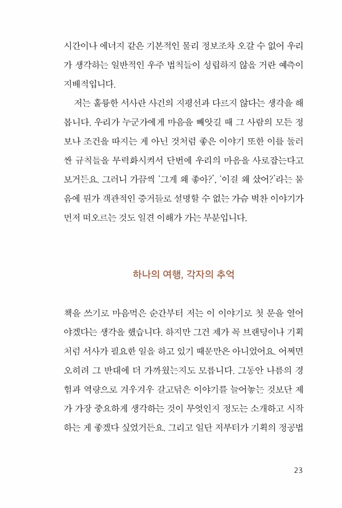 26페이지