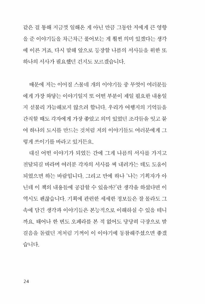 27페이지