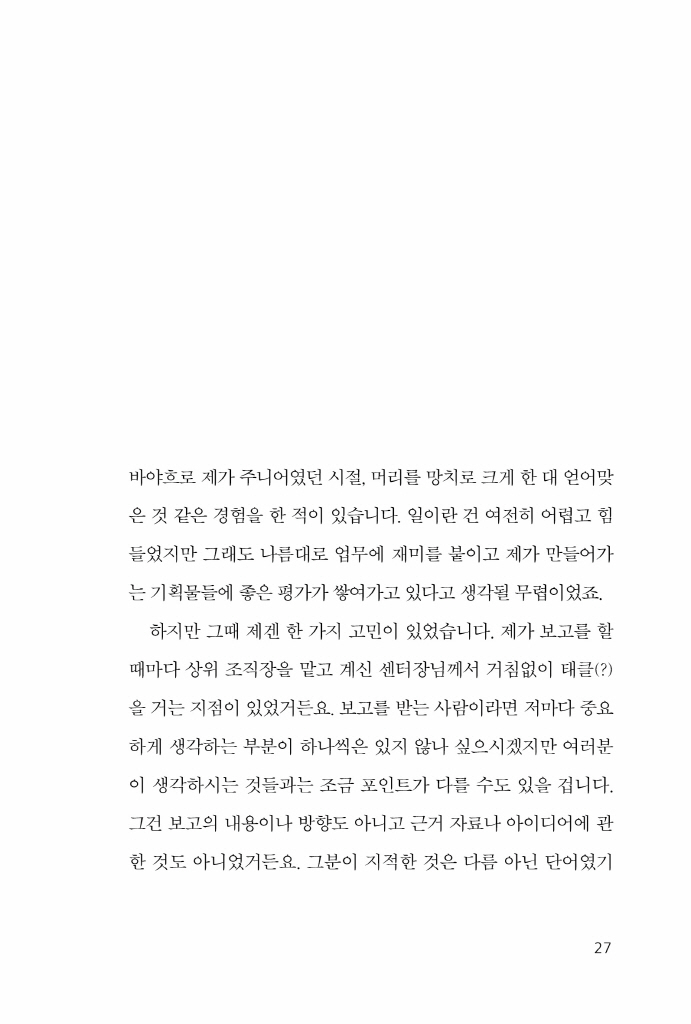 30페이지