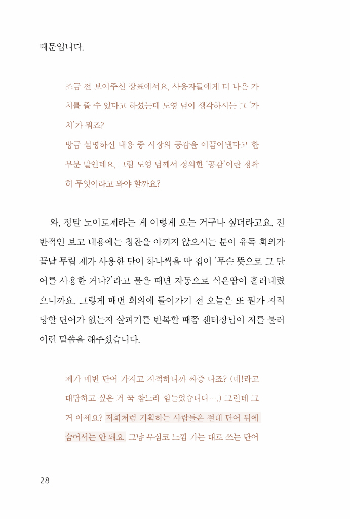 31페이지