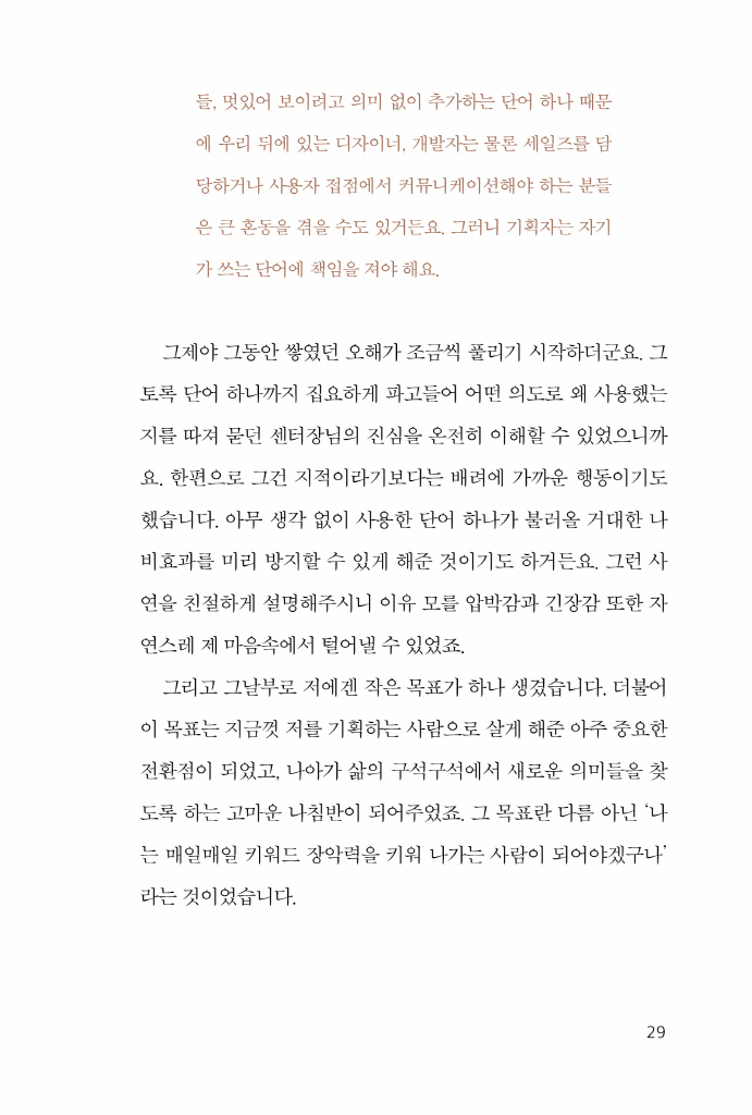 32페이지