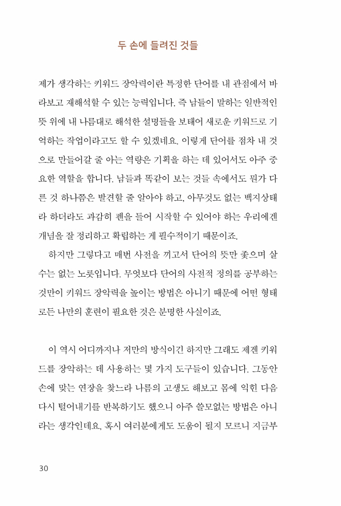 33페이지
