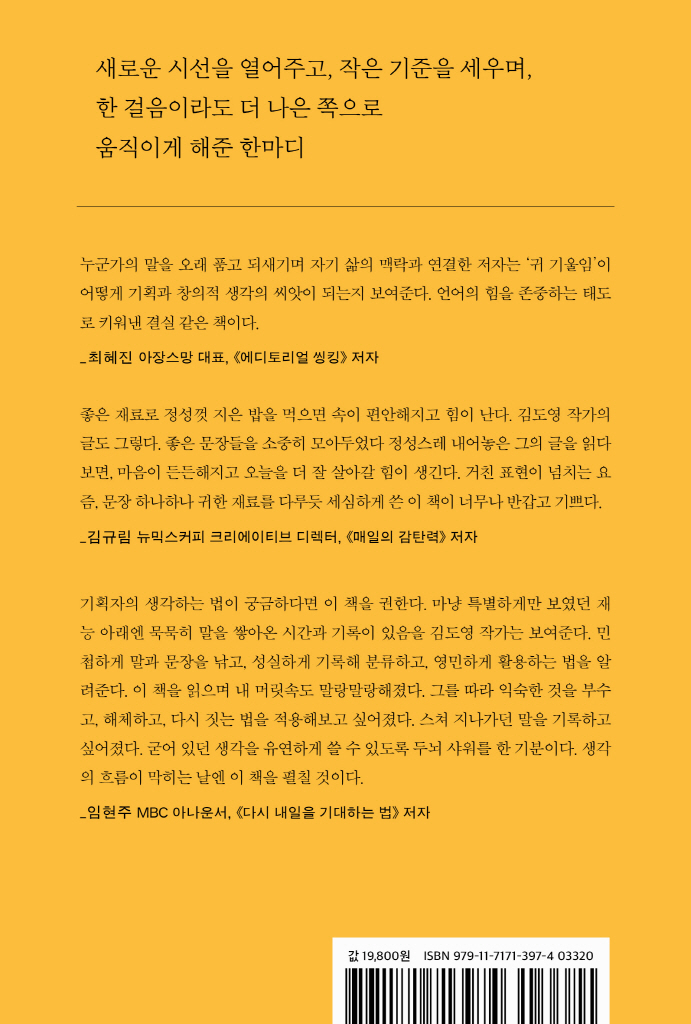 35페이지
