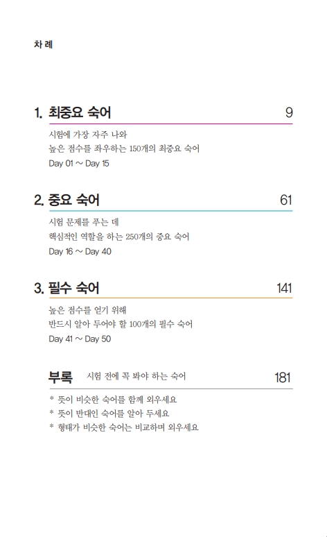 1페이지