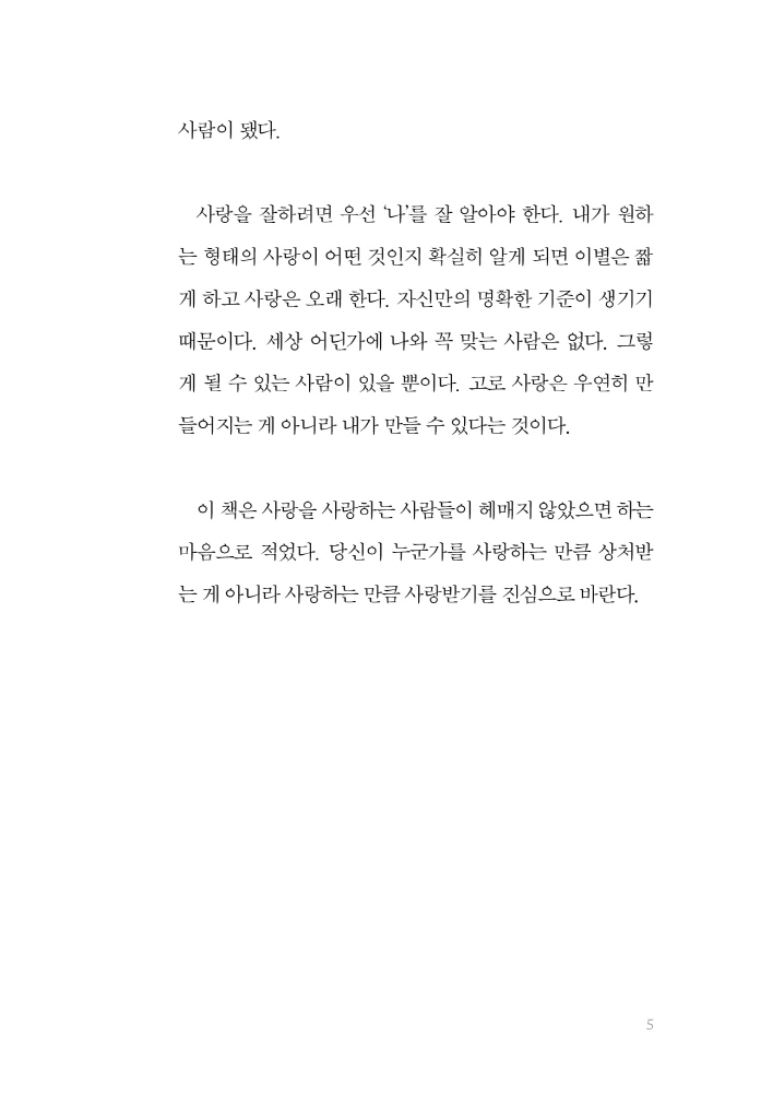 6페이지