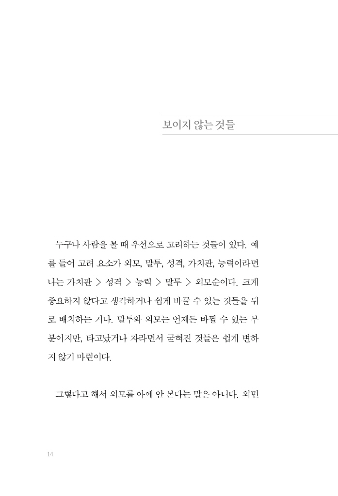 15페이지
