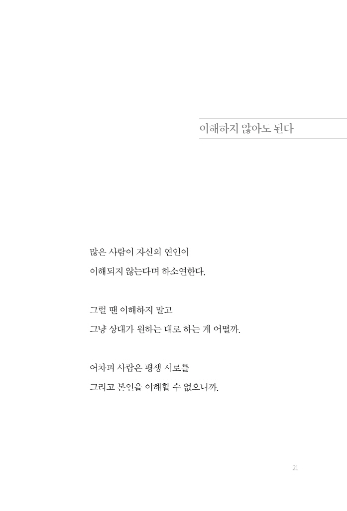 22페이지