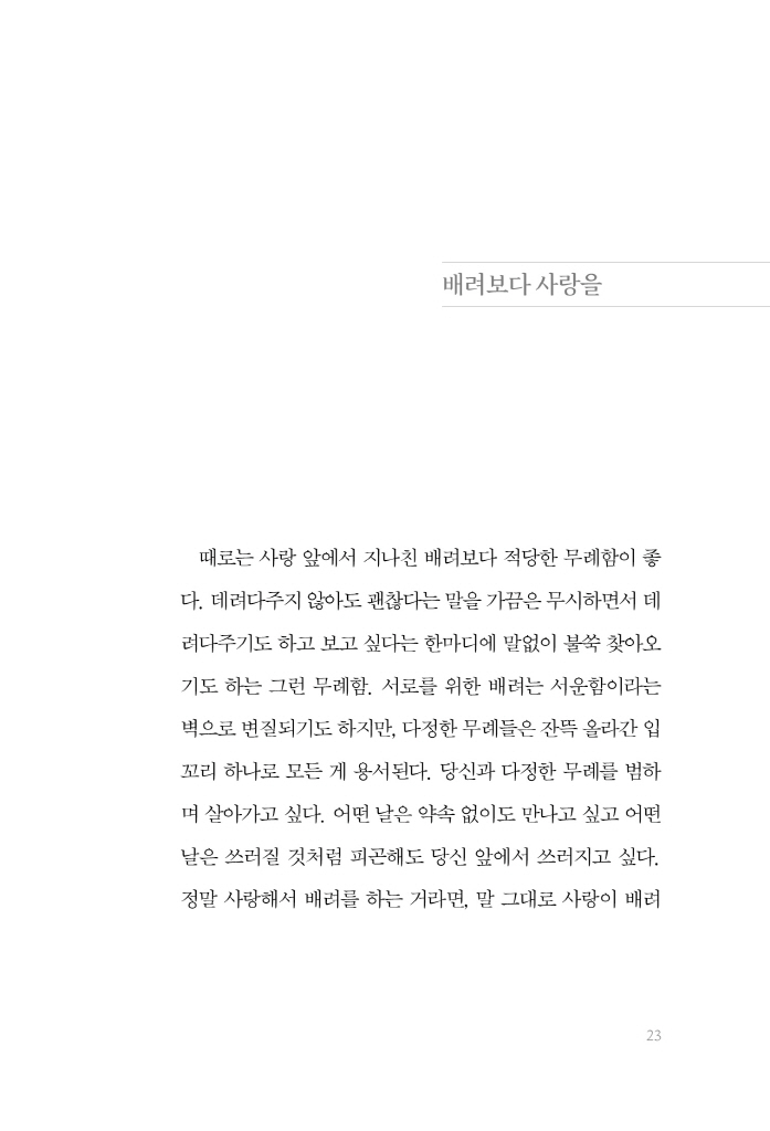 24페이지