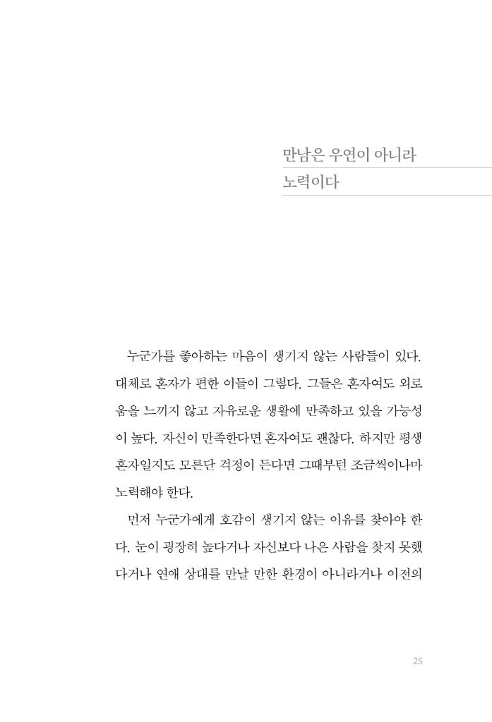 26페이지