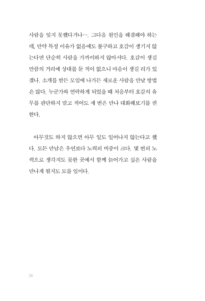 27페이지