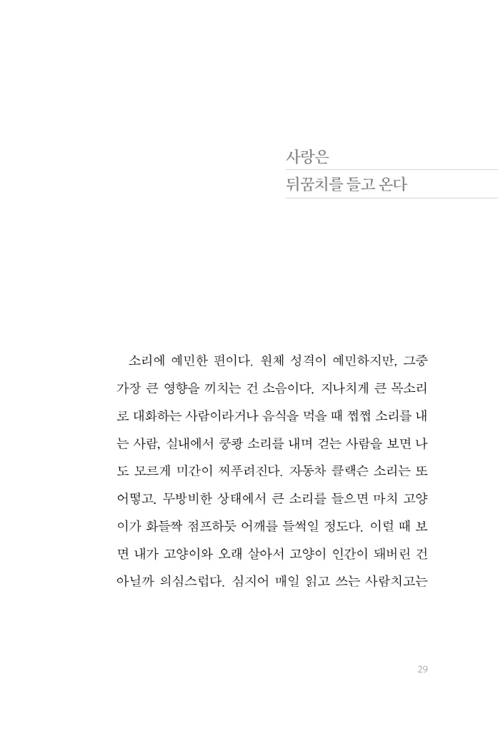 30페이지