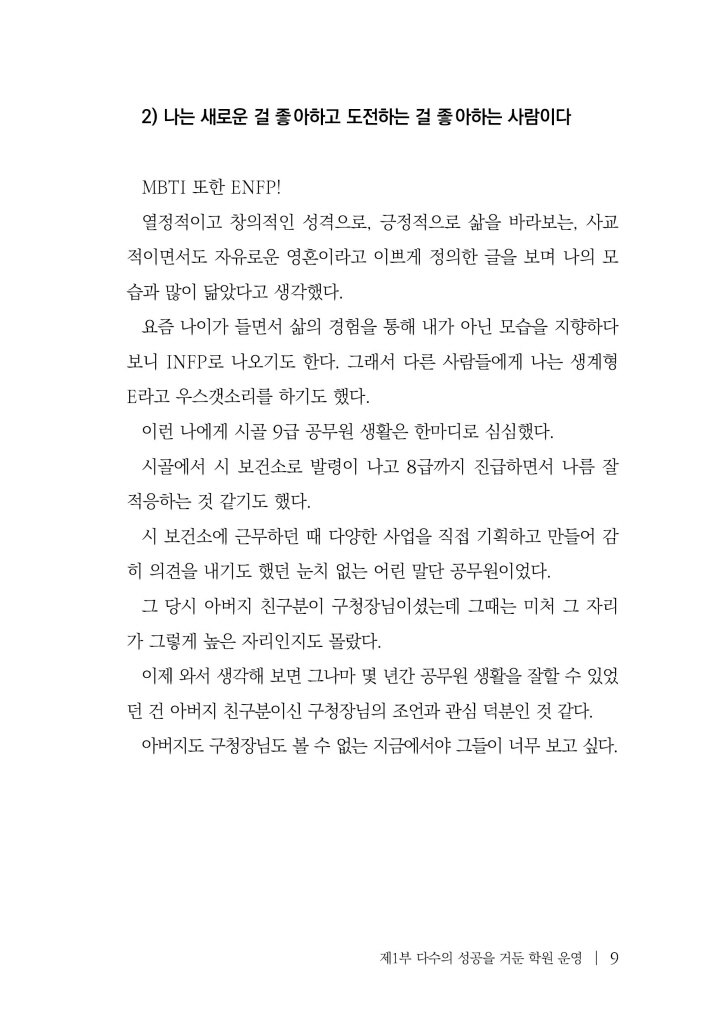 10페이지