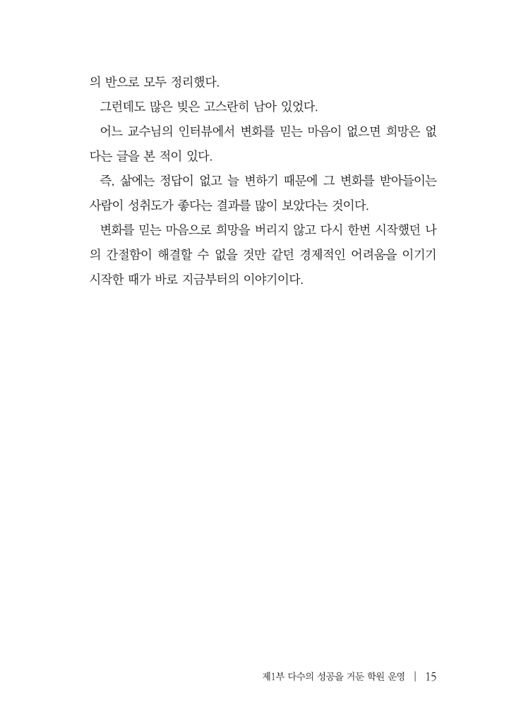 16페이지